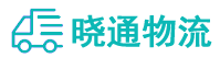 长沙到五莲县物流公司